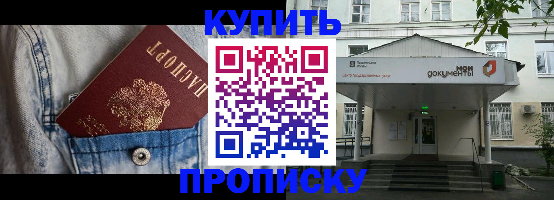 регистрация для школы в Кирсе