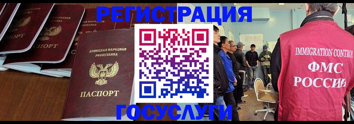 прописка для кредита в Кирсе